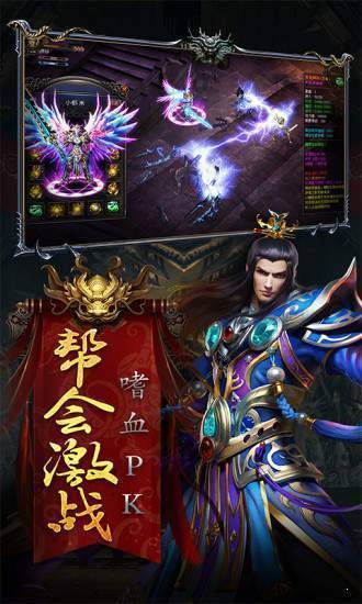 星火传奇沉默大陆