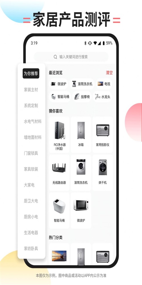 內伯