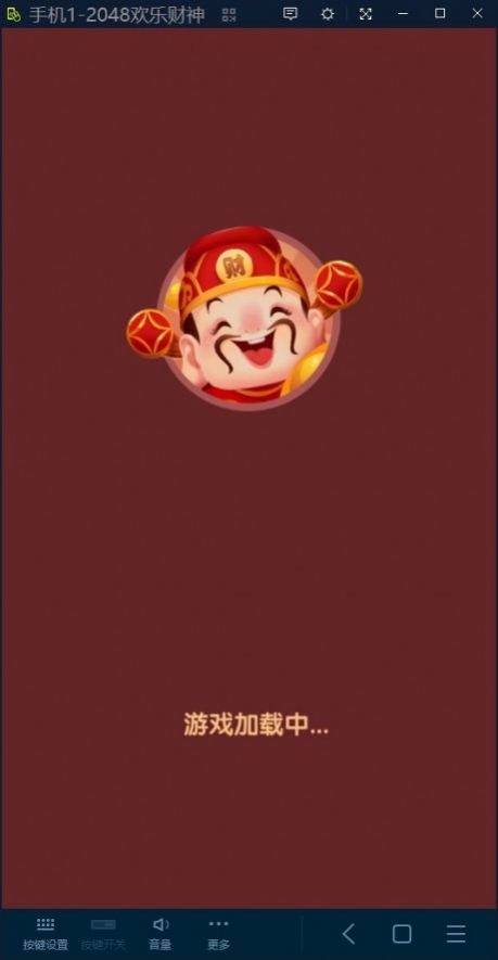 财圆滚滚