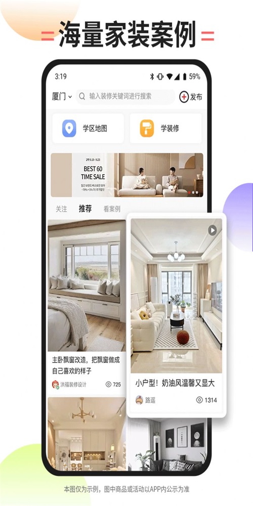 內伯