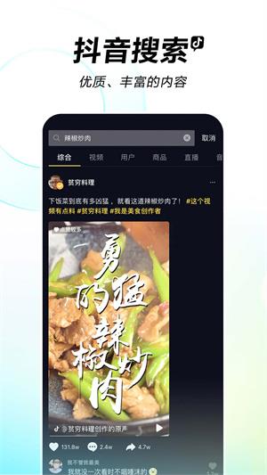 抖音色弱模式