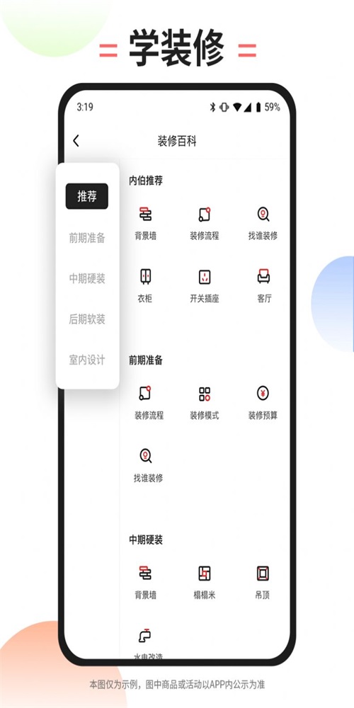 內伯