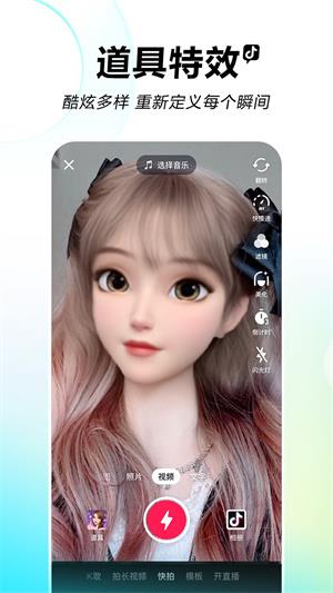 抖音色弱模式