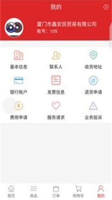 大象分销宝