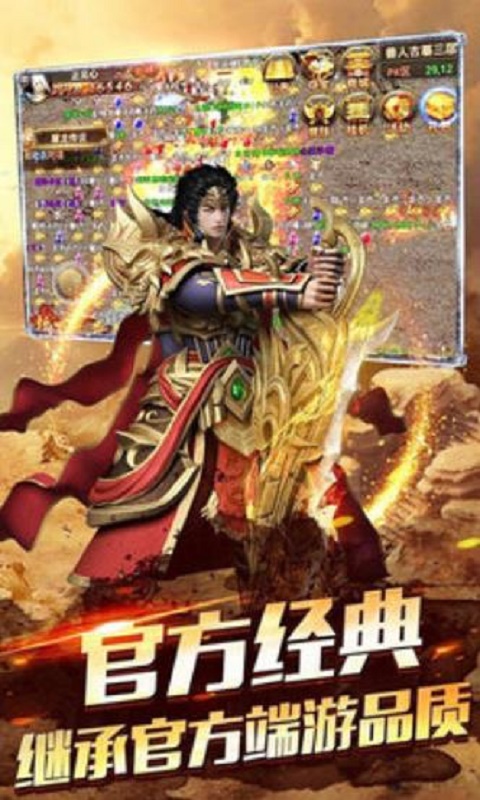 龙腾无限刀