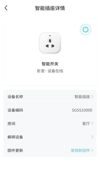 尚阁智能