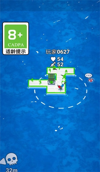 流行打碎玻璃
