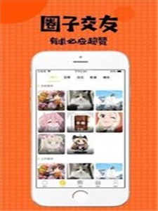 B次元免登陆