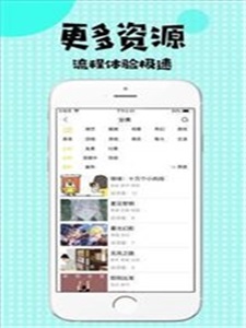 B次元免登陆