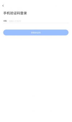 飞语会议最新版