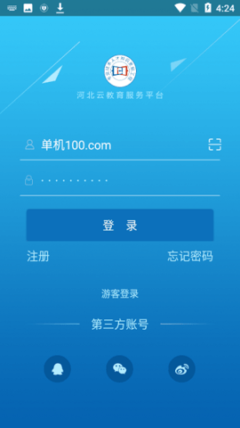 河北云教育