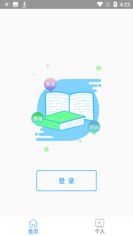 河北云教育