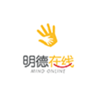 ​明德在线