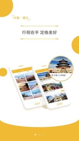 ​明德在线