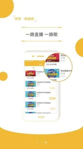 ​明德在线