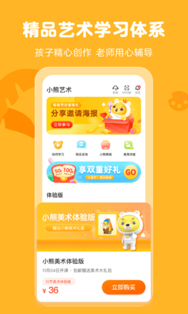 ​小熊艺术