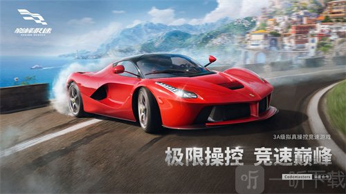 巅峰极速迈凯伦如何 迈凯伦强度详细讲解