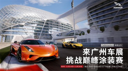 巅峰极速迈凯伦如何 迈凯伦强度详细讲解