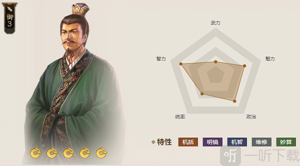 三国志战棋版巨阙怎么样 巨阙属性介绍