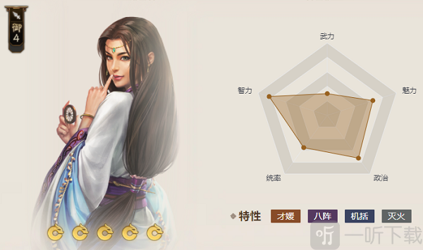 三国志战棋版巨阙怎么样 巨阙属性介绍