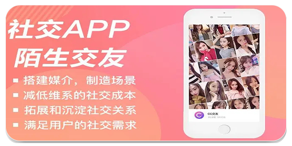 甜了app