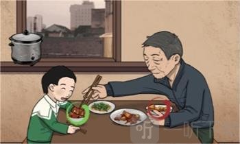 汉字找茬王爷孙间的回忆时光怎么过 爷孙间的回忆时光通关攻略