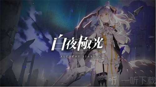 白夜极光菲雅如何使用 菲雅应该怎么进行操作
