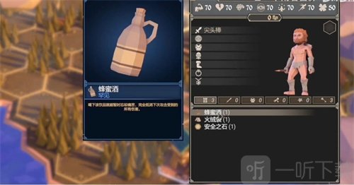 为了吾王流浪汉角色如何 流浪汉强度详细讲解