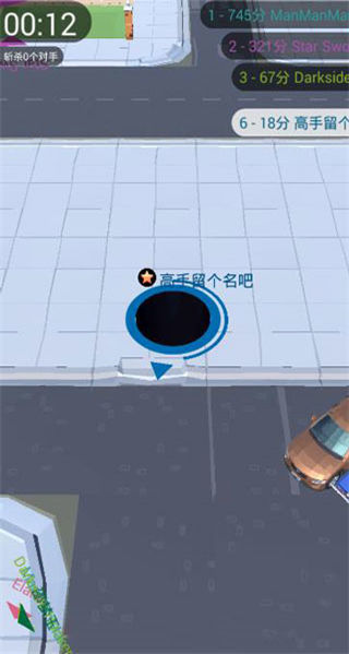 黑洞大作战无广告