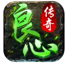 良心传奇风流霸业3