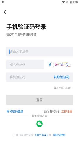 永州三湘人才網