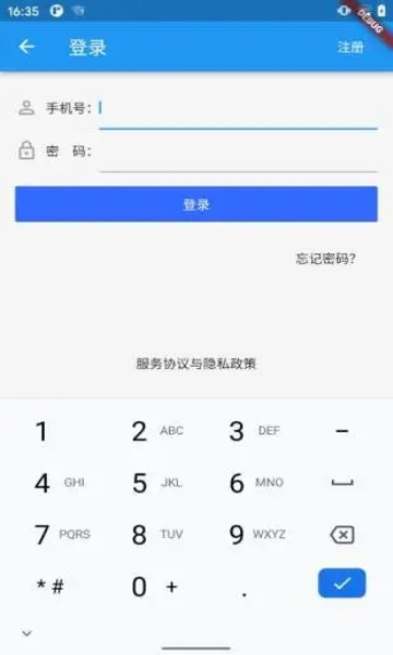 國培教務2023