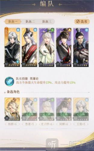 代号鸢主线5-21兽王怎么过 主线5-21兽王通关攻略