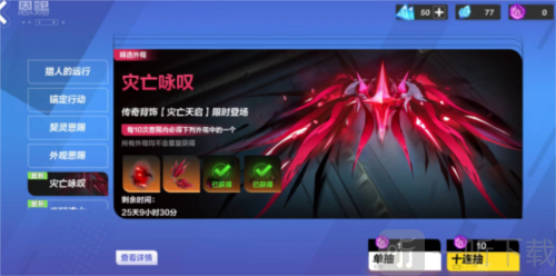 火炬之光无限时装系统怎么玩 时装系统玩法攻略