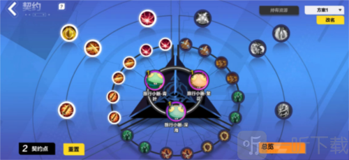 火炬之光无限契约怎么用 契约玩法攻略