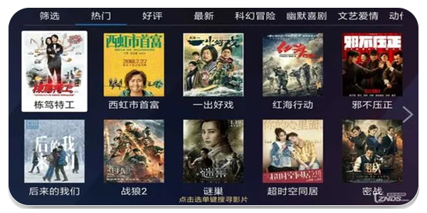 无广告看剧软件