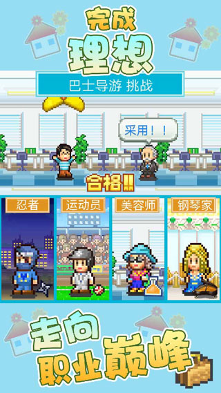 住宅梦物语专用房间