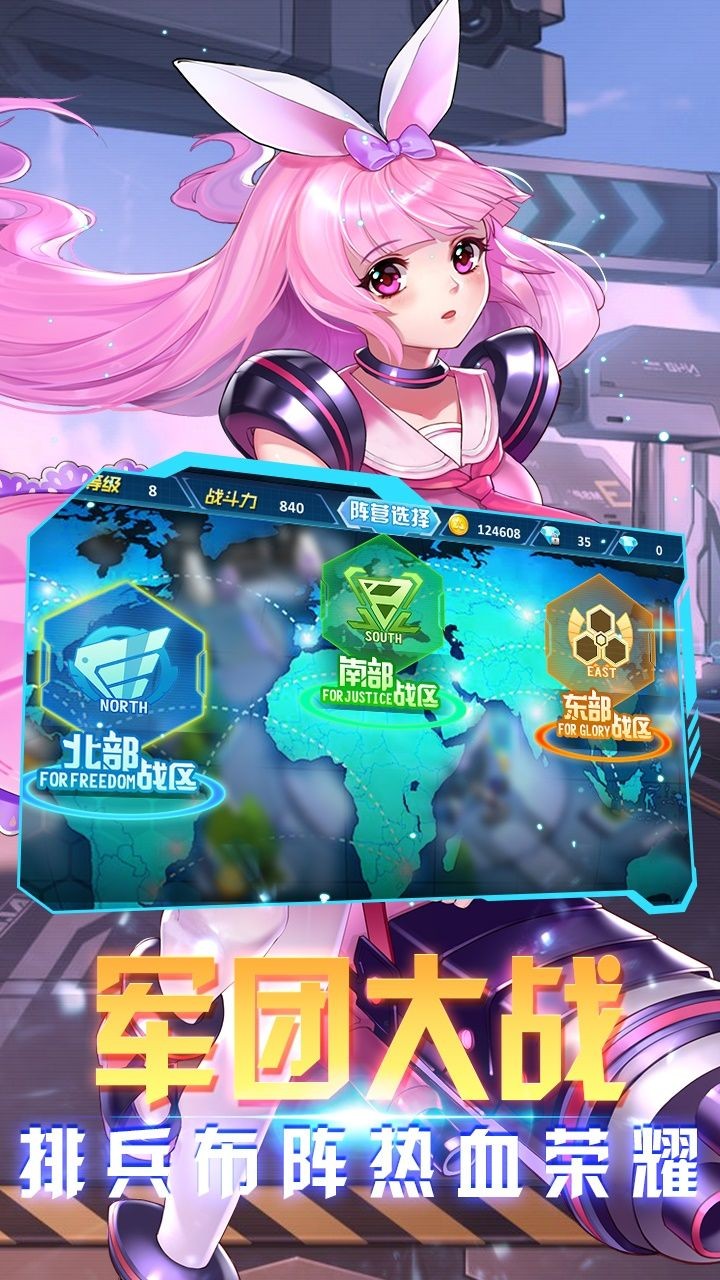 机甲大作战免广告