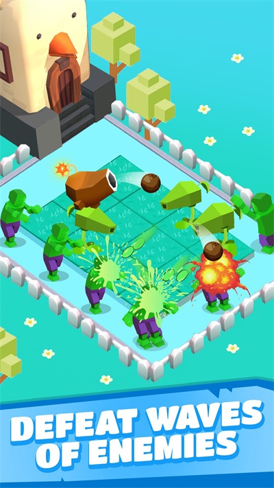 合并植物3D