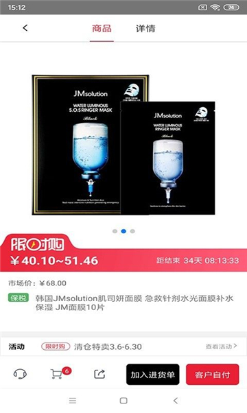 喵街购物