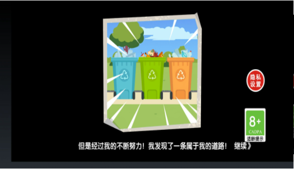 逆袭之废品大师