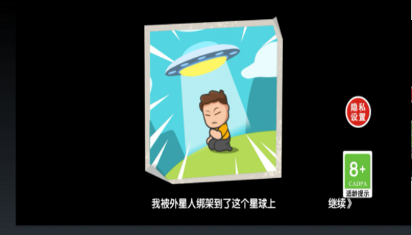 逆袭之废品大师
