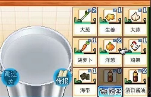 开罗拉面店配料如何搭配 配料制作详细介绍