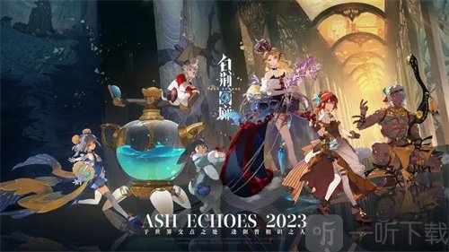 白荆回廊烙痕属性分析 SSR烙痕属性详细介绍