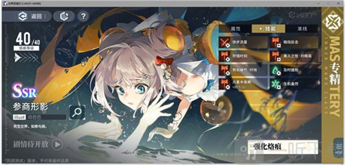 白荆回廊烙痕技能有什么 SSR烙痕技能详细说明