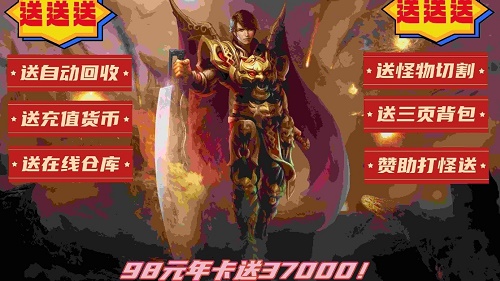 血煞沉默高爆