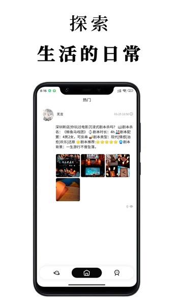 见见