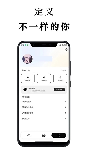 见见