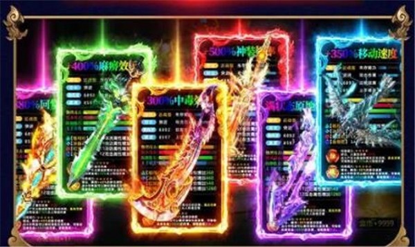 木瓜奇迹MU