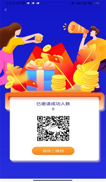 缘能量